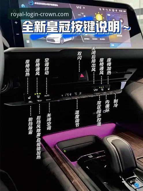 如何确保皇冠现金流畅稳定的使用体验？新手必备操作指南