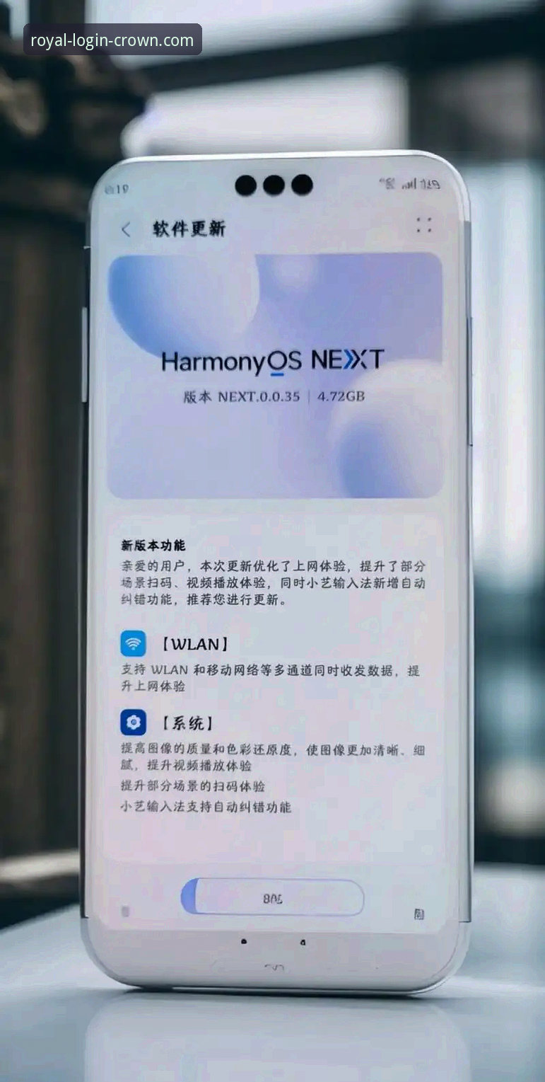 皇冠现金官网服务详解：从功能体验到版本更新的全面分析
