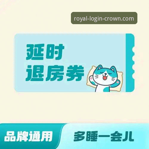 皇冠现金官网 vs 皇冠现金官方网站：新手用户该如何快速找到正确入口？