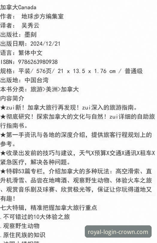 如何安全找到皇冠现金官方下载地址？完整指南与常见问题解析