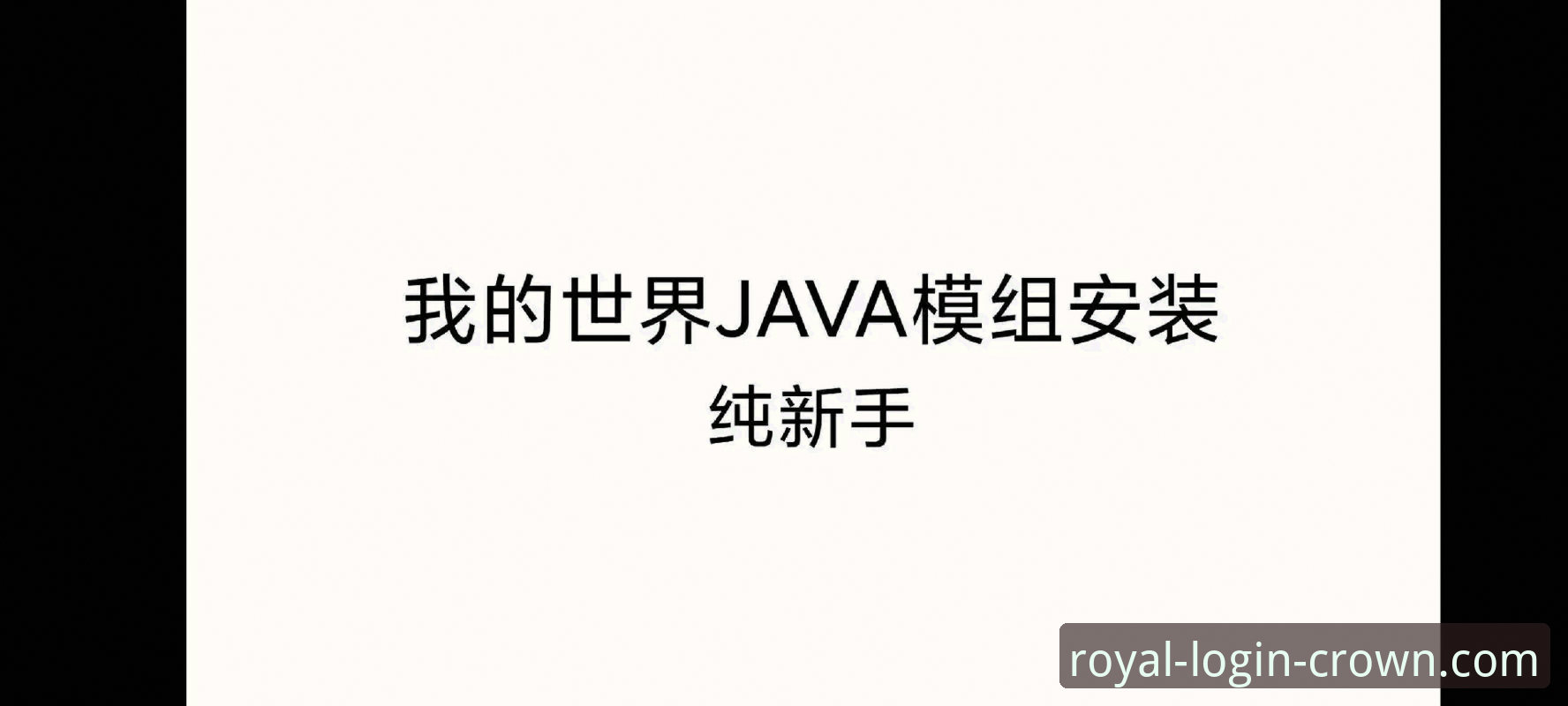 皇冠现金怎么样？新手如何安全登录官网并下载最新版本？